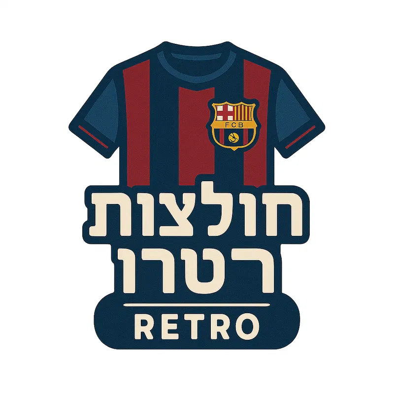 חולצות רטרו