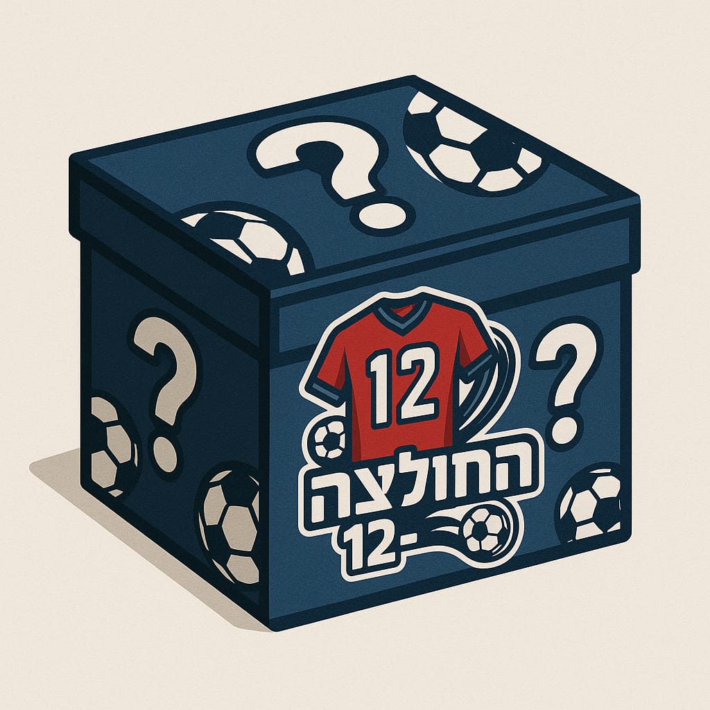 מיסטרי בוקס