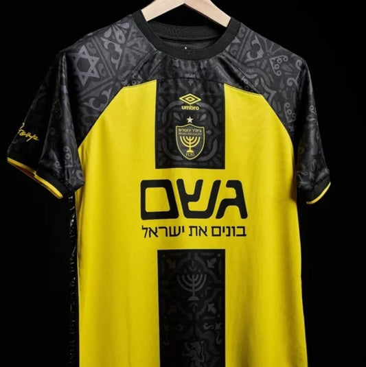 בית"ר ירושלים בית 25/26